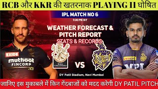 IPL 2022 6th Match RCB vs KKR Pitch Report || DY Patil Sports Academy Mumbai Pitch Report & Weather