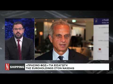 Shipping: «Ούριος άνεμος» για την κρουαζιέρα στην Ελλάδα