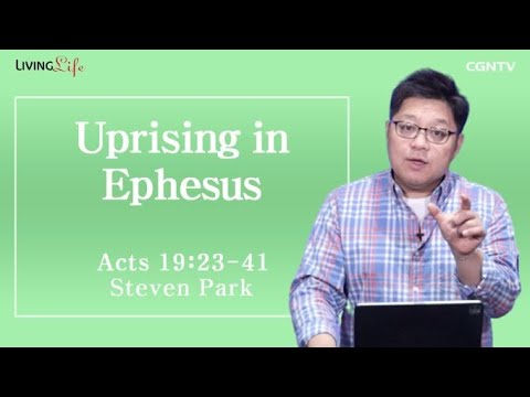 Uprising in Ephesus (Acts 19:23-41) - Living Life 08/08/2023 Daily Devotional Bible Study