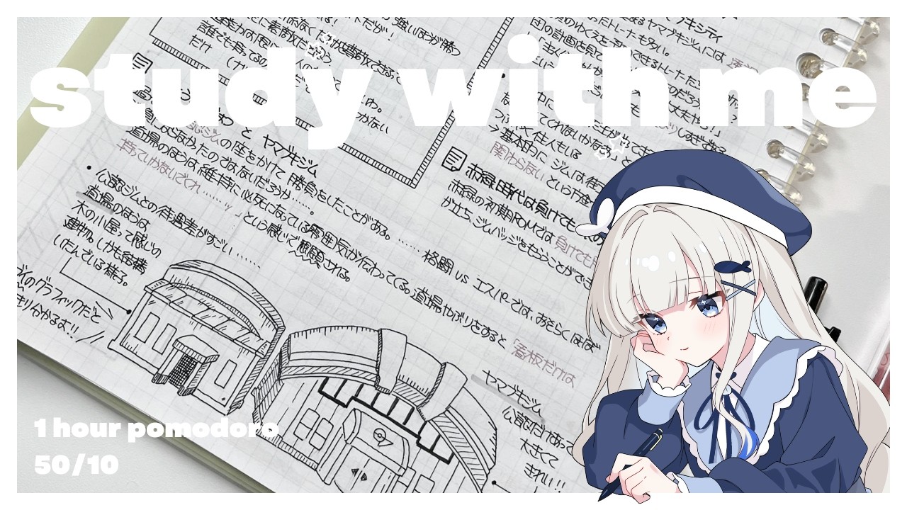 1hr study with me 🐳 1時間 一緒に集中しよう！┊︎ポケモン FRLG リアルレポート作り