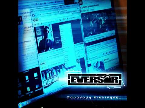 Eversor - Έχουμε και λέμε (μέρος 2ο) feat Detro