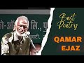 Beautiful Urdu Poetry Collection Of Qamar Ejaz - Qamar Ejaz Best Poetry- Top Shayari  of Qamar Ejaz.