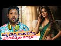 ನನ್ನ ಬಿಟ್ಟು ಊರವರೆಲ್ಲ ಮಾಡಿಸ್ಕೊತಾ ಇದ್ದ