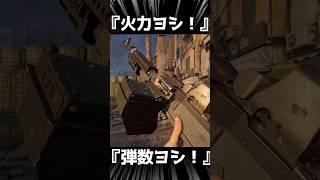 火力と弾数こそ『justice』　M240L【BF6】#shorts #battlefield6 #battlefield
