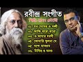 Rabindra Sangeet in the voice of Raghav Chatterjee Rabindra Sangeet || Best of Raghab Chatterjee ||Tagore Song