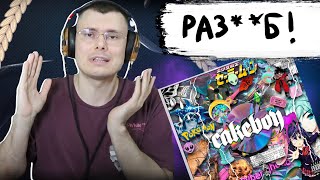 Медиа рецензия