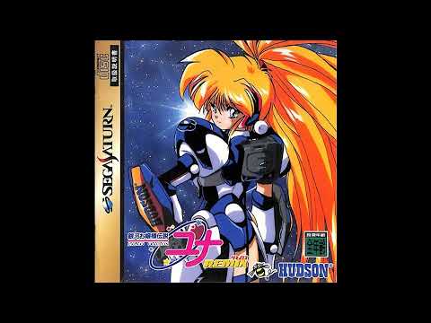 Ginga Ojou-sama Densetsu Yuna Tsukikage ni Oyasumi Chisa Yokoyama