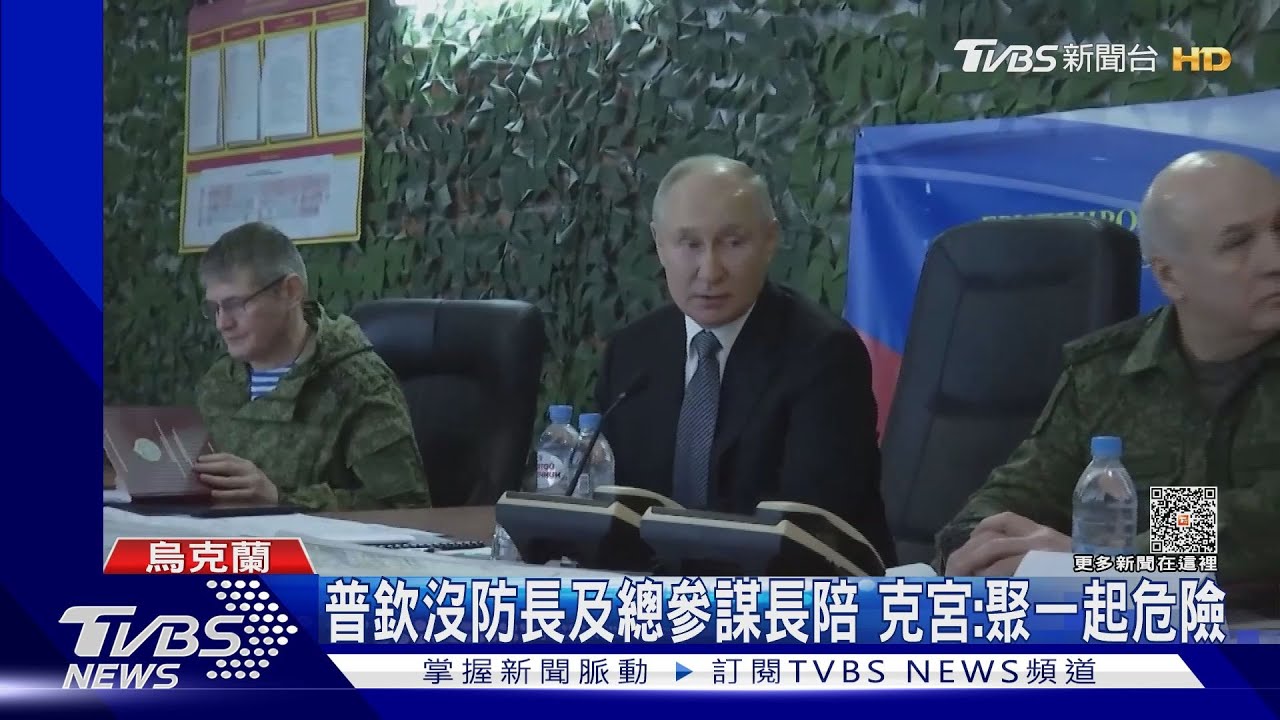 普欽視察完俄占區 澤倫斯基現身烏東前線