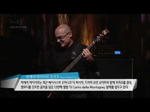 Thierry Maillard - Il Canto Delle Montagne (Korea Tour 2016)