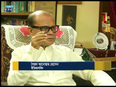 ঐতিহাসিক ছয়দফা মুক্তির পথ দেখিয়েছিলো বাঙালিকে | ETV News