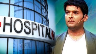 Comedian Kapil Sharma Hospitalized Due To Stress
