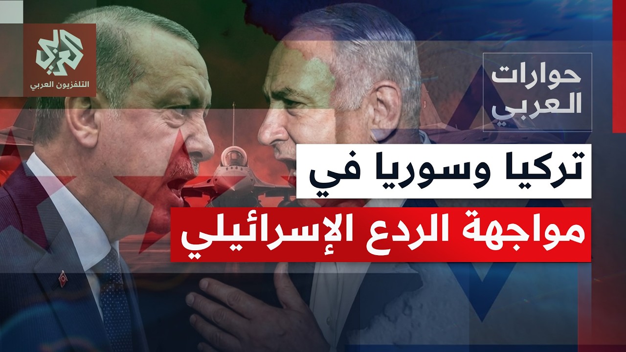 أين تقف استراتيجية سوريا الجديدة تجاه إسرائيل بين بين مشروع وطني وتحالفات ال