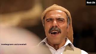 فلیمی کوردی کۆمیدی - ڕێگای خۆشبەختی 2017