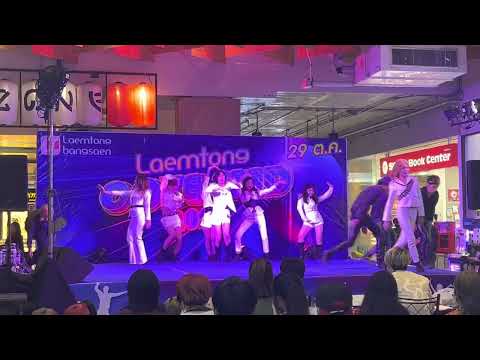 อาชิเตรูโย Cover CLC