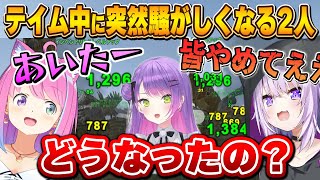 おかゆん&トワ様とアンキロテイムに挑戦するも、一筋縄ではいかないルーナ姫【ホロARK/姫森ルーナ/猫又おかゆ/常闇トワ/ホロライブ切り抜き】