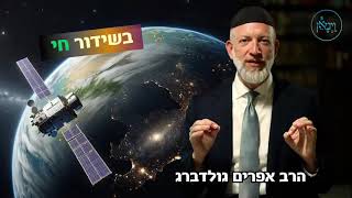 בשידור חי