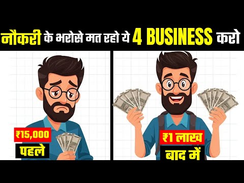 4 Small Business Ideas That Can Beat a Job in 2026 | Low Investment, High Income