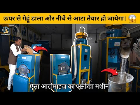 20HP Heavy Duty Pulverizer (2 Hopper + 2 Beater)