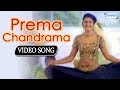 Prema Chandrama Yajamana Vishnuvardhan Prema Kannada Hit Song