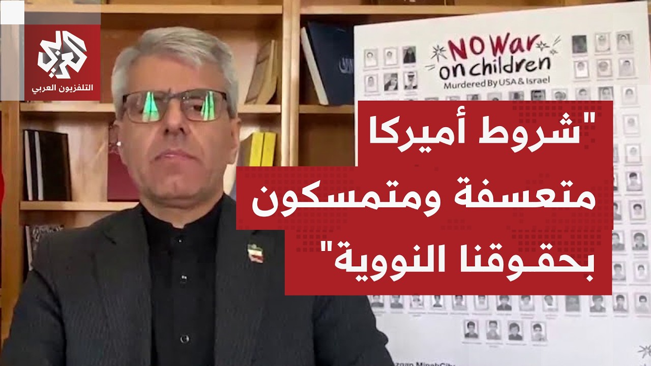 إسماعيل بقائي للتلفزيون العربي: نقدر جهود الوسطاء لكن أولويتنا الدفاع عن سيا