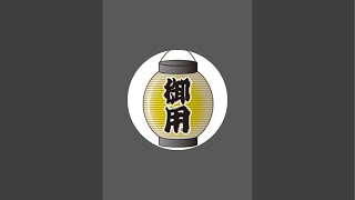 【自民党解体デモ】全国一斉開催！広島　〇〇さんの叫び！