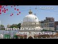 Tere Dar Ka Mai Adna Ghulam Hoon Khwaja Ji Urse Garib Nawaj Mubarak Status