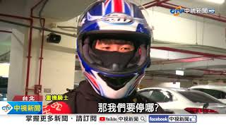 [情報] 台北士林運動中心重機停車亂象