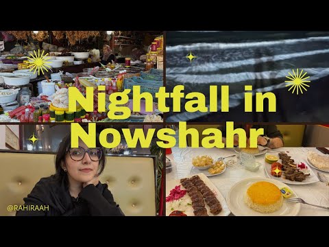Night Walks, Sea Breeze, and Local Life | Nowshahr, Iran.