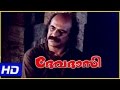 Devadasi Movie Scenes Bharath Gopi Sentimental Dialogue Bharath Gopi