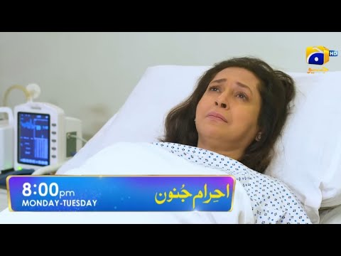 Ehraam-e-Junoon Episode 24 & 25 Teaser | Ehraam-e-Junoon Episode 24 & 25 Promo |18 july 2023