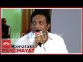 I Am Branded As Anti-Hindu, Communist For Criticising BJP : Prakash Raj At Karnataka Panchayat