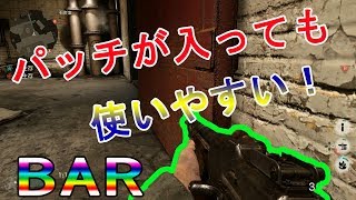 【COD:WW2実況】＃12 パッチが入っても使いやすいBARでランクプレイ！