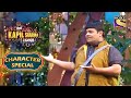 Baccha And His Funky Poetry! | The Kapil Sharma Show I Character Special
