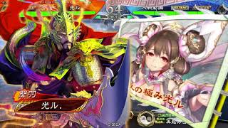 【三国志大戦】魏ケニア【光ルの騎馬単】