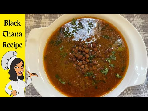how to make kala chana recipe pakistani style | how to make black chana salan | kale chane tari wale