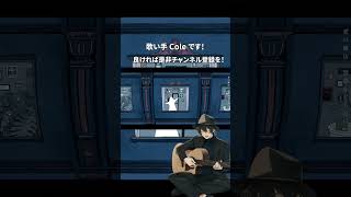 - ストックホルムワルツ 歌ってみた #shorts