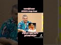 Durbar Hatyakanda Story Nepal Royal Family Massacre