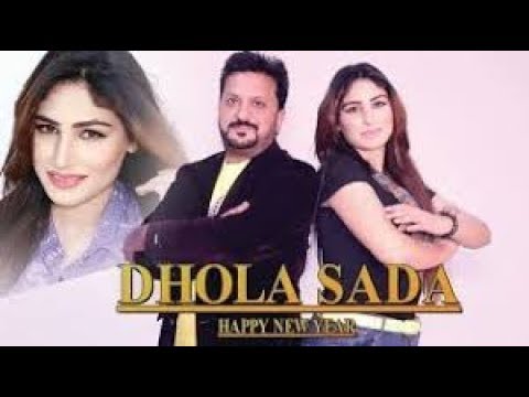 DHOLA SADA BY TAHIR NEYYER  loka diya gallan vich kashi new parformance new song
