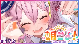 [閒聊] ホロライブ hololive 時間表 03/19(火)