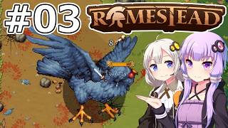 【Romestead】#03 来た、見た、勝った【VOICEROID実況】