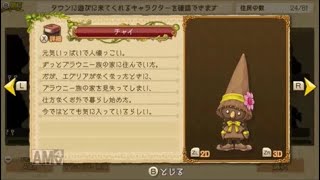 エグリアリバース実況プレイpart１２