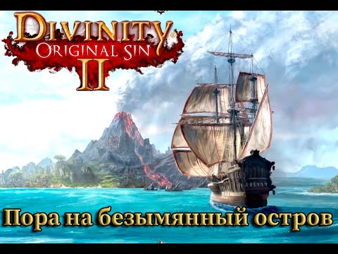 Divinity original sin 2 алиса алиссон