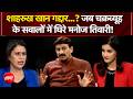 Manoj Tiwari Interview Shahrukh Khan गद्दार जब चक्रव्यूह के �