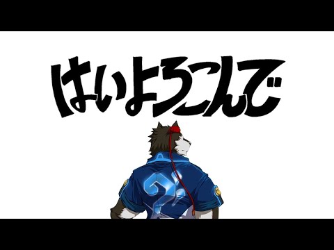 はいよろこんで