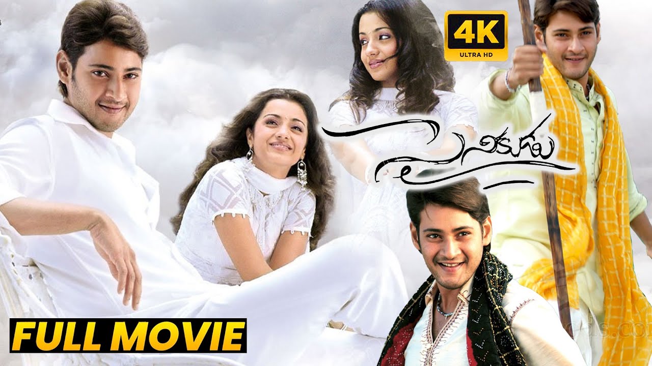 Sainikudu full movie