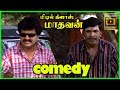 Middle Class Madhavan Tamil Movie Vivek Vadivelu Auto Comedy Prabhu Returns