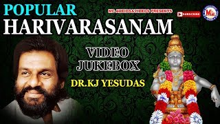 ஹரிவராசனம் | Harivarasanam Yesudas Original | Ayyappa Devotional Songs | Hindu Devotional Songs