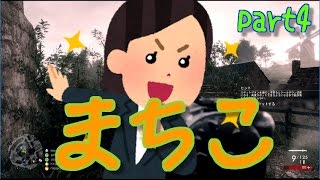 １から始まるBF!!【Battlefield1 初心者実況プレイ】part4