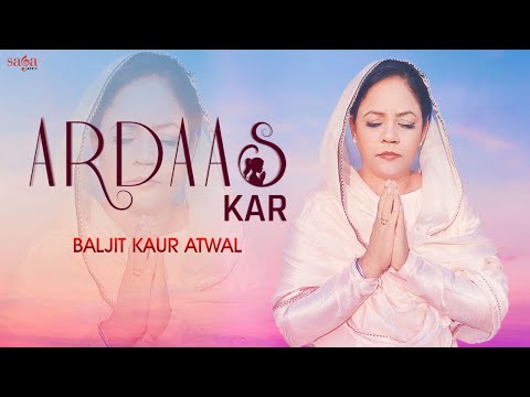 Ardaas Kar — watch video