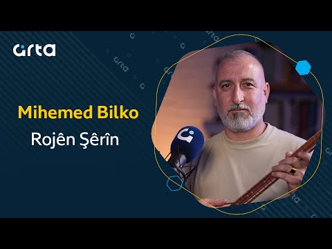 Mihemed Bilko - Rojên Şêrîn | محمد بلكو